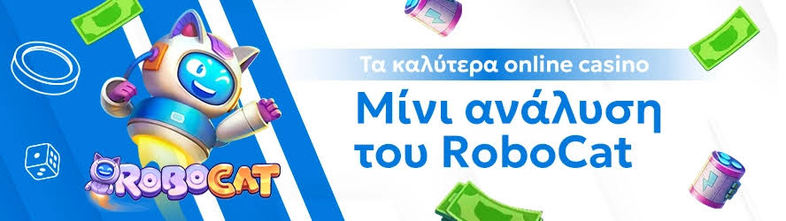 Καλύτερα Ξένα Online Casino Καλύτερα Ξένα Online Casino